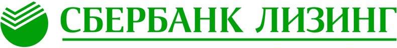 Сбербанк Лизинг